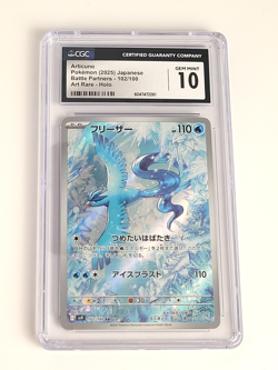 Articuno Pokemon 2025 Japanese Battle Partners 102/100 Art Rare Holo CGC 10 GEM - Image 1