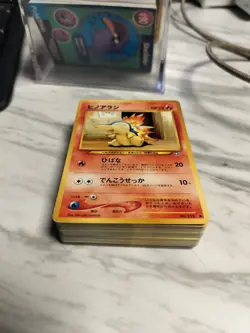 ENTIRE STACK OF JAPANESE POKEMON CARDS - Image 1