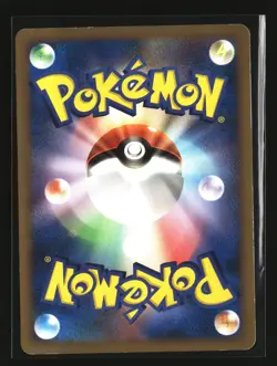 Pokemon KINGDRA 014/080 1st Edition (Japanese Reviving Legends) LP/Light Play - Image 2