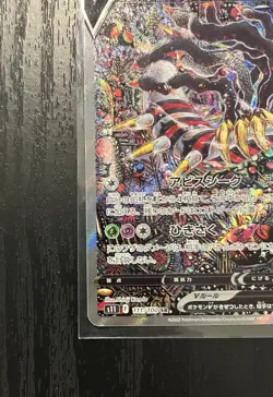 Giratina v 111/100 SR Alt Art Lost Abyss Japanese Pokemon *US Seller* - Image 3