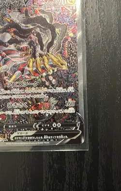 Giratina v 111/100 SR Alt Art Lost Abyss Japanese Pokemon *US Seller* - Image 4