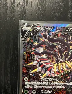Giratina v 111/100 SR Alt Art Lost Abyss Japanese Pokemon *US Seller* - Image 5