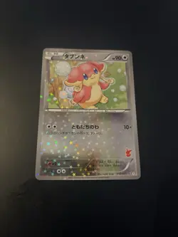 POKEMON Vintage Japanese Audino 014/021 BTV Battle Theme Victini Formation Deck - Image 1