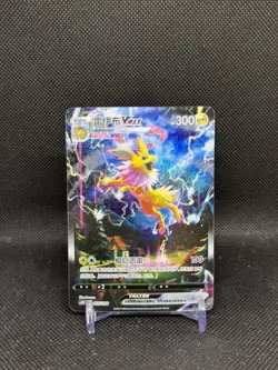 Jolteon VMAX SWSH184 SWSH: Sword & Shield Promo Cards Holo（Chinese）NM - Image 1