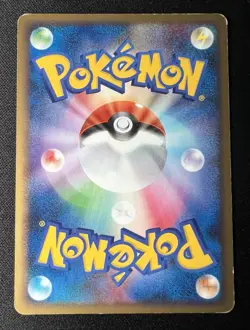 Munchlax 011/012 LP - 2009 Japanese Pokemon Card - Mewtwo Lv.X Collection Pack - Image 2