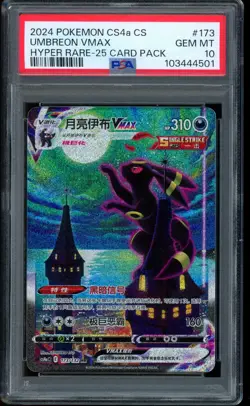 2024 Pokemon Umbreon VMAX Hyper Rare-25 Card Pack Chinese CS4a #173 PSA 10 - Image 1