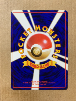 Japanese Psyduck No. 054 Fossil Set - Common Pokemon Card - NM/Mint - Image 2