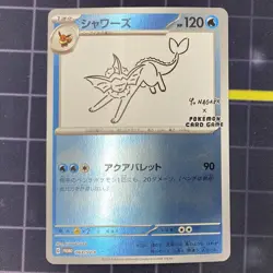 Vaporeon - 063/SV-P 063/SV-P Sv-P Promotional Cards Holo (Japanese) NM - Image 1