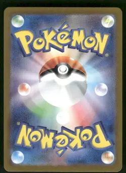 Pokemon Cards Bewear 076/064 Night Wanderer Art Rare Japanese NM - Image 2