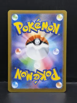 Rika SAR 088/062 SV3a Raging Surf - Pokemon Card Japanese Scarlet & Violet - Image 2