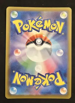 Pokemon TCG m2: Inferno X Piplup Art Rare 85/80 Near Mint Japanese - Image 2