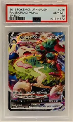 Snorlax VMAX PSA 10 – Japanese SWSH Shield #046 – Full Art – 2019 Pokemon - Image 1