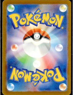 Wartortle Full Art Holo / Art Rare AR 171/165 Pokemon 151 - Near Mint - Image 2