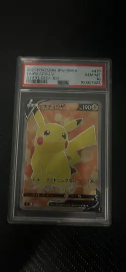 Pokemon 2021 Japanese Pikachu V Start Deck 100 Full Art Ultra Rare PSA 10 - Image 1