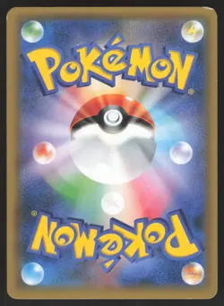 Pokemon Japanese Armored Mewtwo 365/SM-P Strikes Back Promo EXCELLENT-6 - Image 2