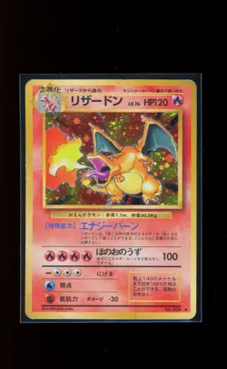 1996 Pokemon Charizard Base Set Rare Holo Japanese #006 - Image 1