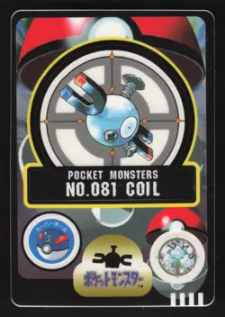 Magnemite 081 Japanese Pokemon Carddass Sealdass - Image 1
