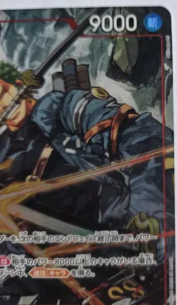One Piece OPTCG Japanese Roronoa Zoro EB04-007 SR* Parallel - NM! - Image 3