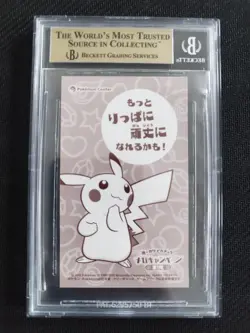 BGS 9.5 Poncho Pikachu Mega Sableye Business Card Japanese Pokemon Promo 2015 - Image 2