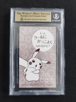BGS 9.5 Poncho Pikachu Mega Lucario Business Card Japanese Pokemon Promo 2015 - Image 2