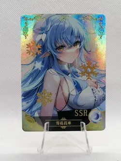 Yukihana Lamy - Vtuber - NS 5M08 SSR 27 - Goddess Story Little Frog - Anime Card - Image 1