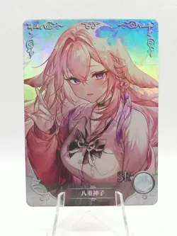 Yae Miko - Genshin Impact - NS 10 - SR 12 - Goddess Story Little Frog Card - Image 1