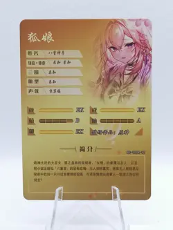 Yae Miko - Genshin Impact - NS 10 - SR 12 - Goddess Story Little Frog Card - Image 2
