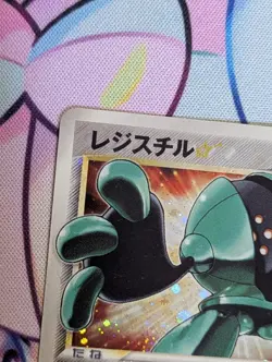 Registeel Gold Star 076/086 Mirage Forest Pokemon Card Japanese - Image 2