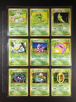 Complete Base Jungle Fossil Team Rocket Common & Uncommon Japanese Pokemon Cards - Image 1