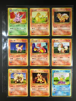 Complete Base Jungle Fossil Team Rocket Common & Uncommon Japanese Pokemon Cards - Image 3