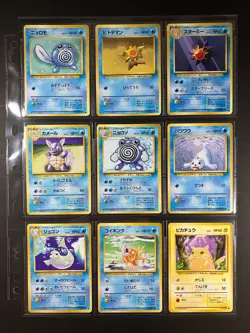 Complete Base Jungle Fossil Team Rocket Common & Uncommon Japanese Pokemon Cards - Image 4