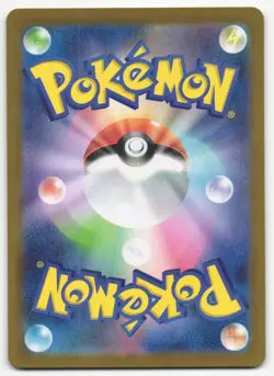 US SELLER Rowlet AR 082/080 Nihil Zero M3 2026 Pokemon Card Japanese - Image 2