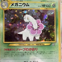 CGC 10 GEM MINT Meganium 1999 Neo Premium File Japanese 154 Holo Pokemon Card - Image 5