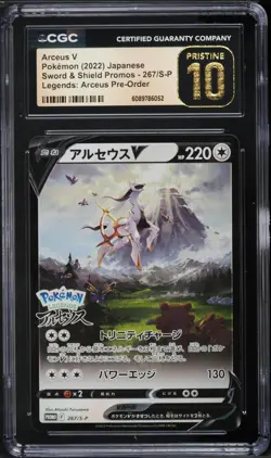 CGC Pristine 10 Arceus V Pre-Order Promo Japanese 2022 Pokemon Card #267 - Image 1