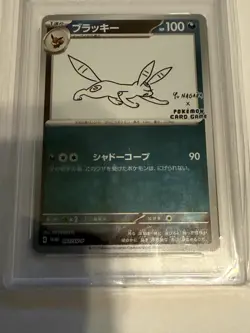 2023 POKEMON JPN SV-P PROMO YU NAGABA X POKEMON CARD GAME CAMPAIGN UMBREON PSA 9 - Image 1