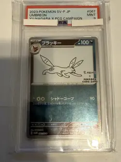 2023 POKEMON JPN SV-P PROMO YU NAGABA X POKEMON CARD GAME CAMPAIGN UMBREON PSA 9 - Image 3