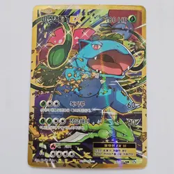 Pokemon Card Venusaur EX SR 088/087 1st Edition CP6 Korean - Image 1