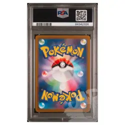 Pokemon Card Pikachu Scarlet/Violet Pre-Order Promo 001/SV-P Jap - PSA 10 GEM MT - Image 2