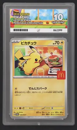 Pokemon 2025 - Pikachu - Promo - 020/M-P - Jpn- McDonald's Promotion Ace 10 - Image 1