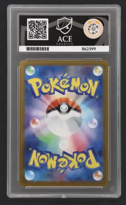 Pokemon 2025 - Pikachu - Promo - 020/M-P - Jpn- McDonald's Promotion Ace 10 - Image 2