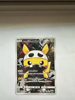 LP Pretend Team Skull Pikachu 013/SM-P Special Japanese Promo Full Art Pokemon - Image 1