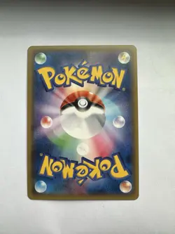 LP Pretend Team Skull Pikachu 013/SM-P Special Japanese Promo Full Art Pokemon - Image 2