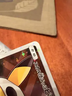 LP Pretend Team Skull Pikachu 013/SM-P Special Japanese Promo Full Art Pokemon - Image 3