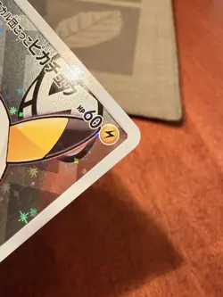 LP Pretend Team Skull Pikachu 013/SM-P Special Japanese Promo Full Art Pokemon - Image 4