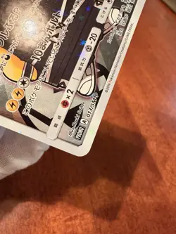 LP Pretend Team Skull Pikachu 013/SM-P Special Japanese Promo Full Art Pokemon - Image 5