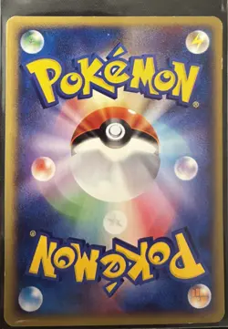 2002 Oakley's Ariados #001 Pokemon Japanese Limited VS SERIES UNGRADED LP - Image 2