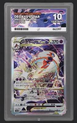 Pokemon 2022 - Deoxys VSTAR - VSTAR Universe - 223/172 - Special Art Rare - Jpn - Image 1