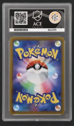 Pokemon 2022 Arceus V Promo 267/S-P Jpn- Pokemon Legends: Arceus Pre-Order Ace 9 - Image 2