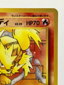 1999 Light Play Pokemon Arcanine No. 059 Squirtle Deck Intro Pack Japanese EX! - Image 5