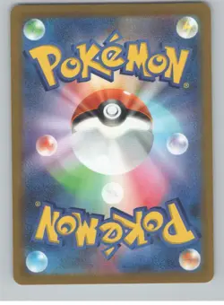 S11: Lost Abyss #050/100 Mimikyu JAPANESE Pokemon - Image 2